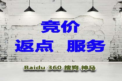 百度竞价多少钱？看广告主如何精准投放提高效果
