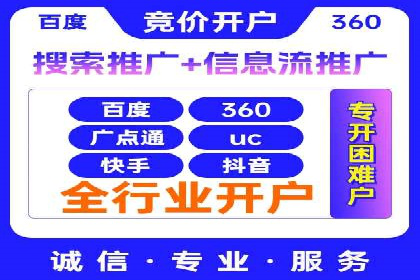信息流广告优化实战：案例分析